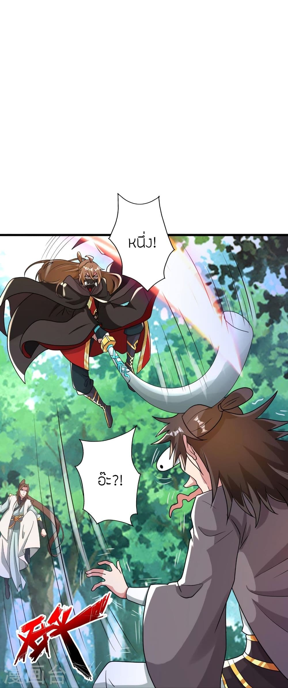 Banished Disciple's Counterattack 345 70